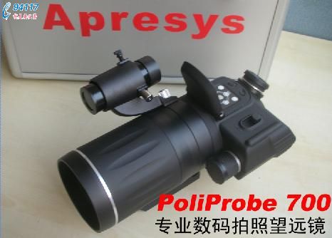 Poliprobe 700(sh)ah(yun)R